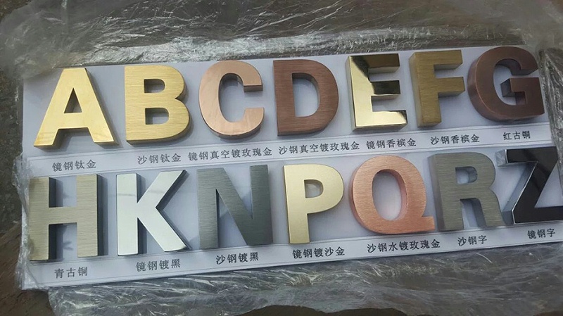 不銹鋼亞克力字