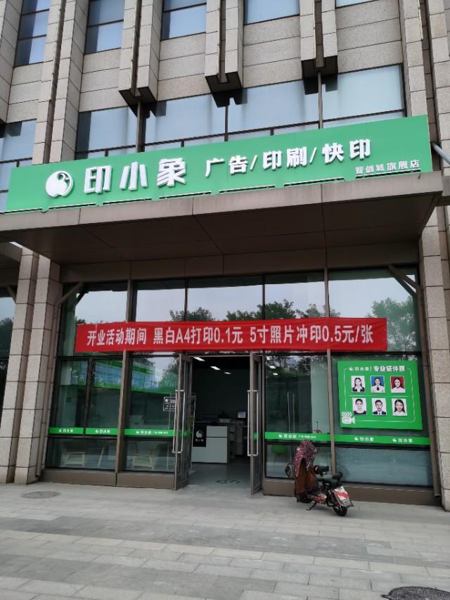 做招牌交易真賺錢(qián)嗎？為什么圖文店都想轉(zhuǎn)型做標(biāo)識(shí)業(yè)務(wù)呢？2