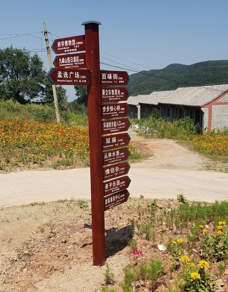 做景區(qū)標(biāo)志一定要把這幾點(diǎn)掌握好？2