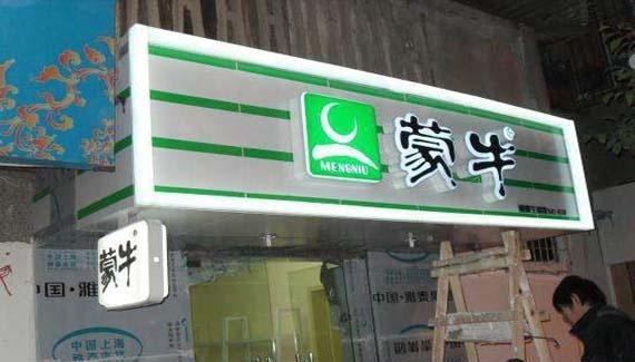 最前沿！招牌標(biāo)牌制作原料大全！