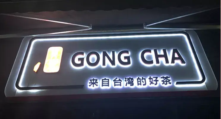 最小能做多大？6種慣用發(fā)光字可制作長(zhǎng)度匯總2