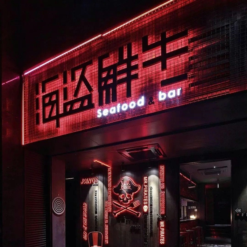 最“靚”的招牌招牌，看見第一款就愛了5
