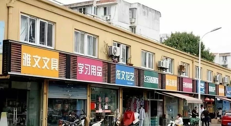 走在街上，發(fā)掘商店標(biāo)牌如出一轍，統(tǒng)一式店鋪廣告牌有需要嗎？3