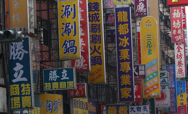 走在街上，察覺店鋪標(biāo)牌如出一轍，統(tǒng)一式商鋪招牌有必要嗎？6