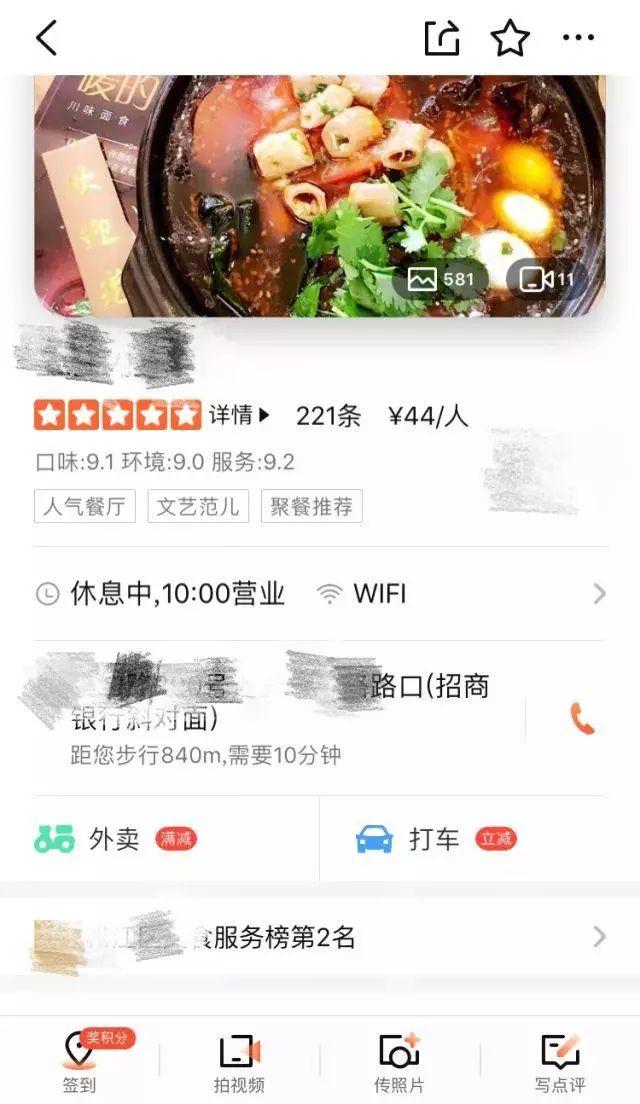 弄好招牌、戶外廣告牌……表現(xiàn)最好的成效，連廣告費(fèi)都省了！4
