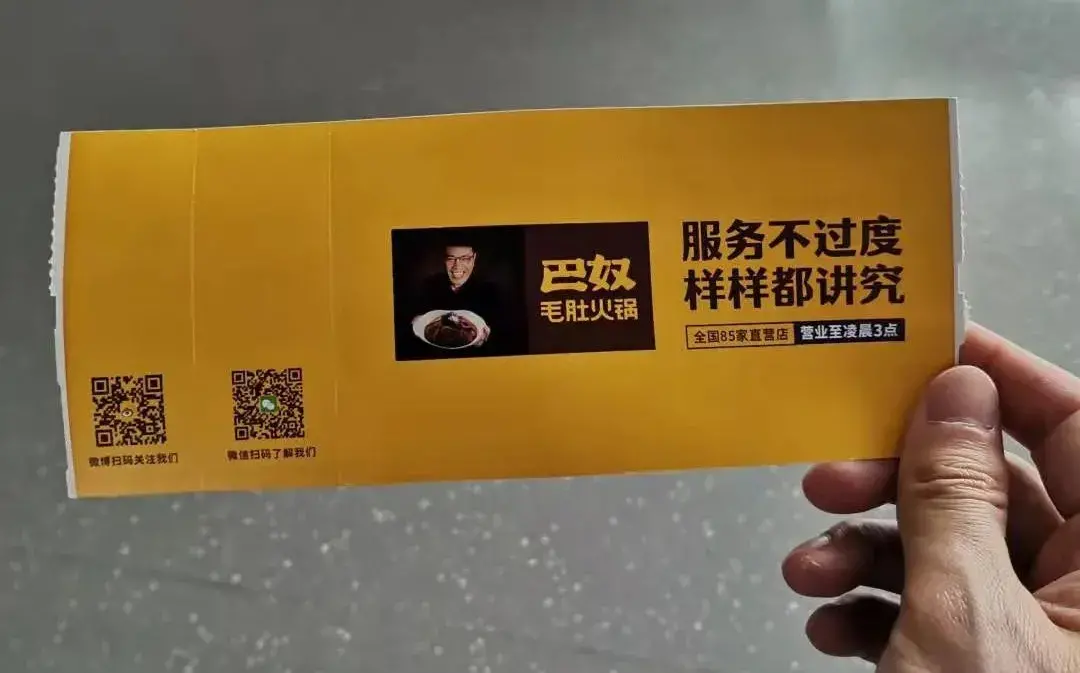 走訪長(zhǎng)沙、重慶等地后，我總結(jié)出一套做燈箱廣告牌“吸金術(shù)”13