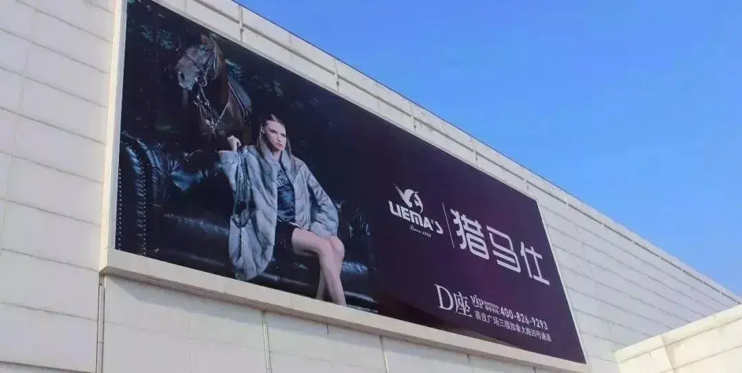 走訪10多位廣告企業(yè)用戶，才一些這份外墻led燈箱字制造安置指南4