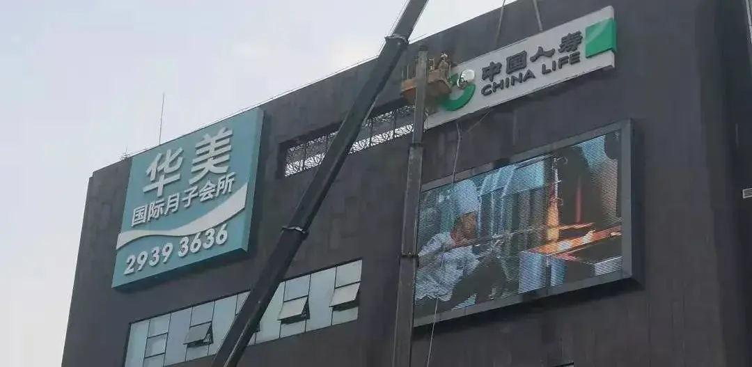 走訪10多位廣告企業(yè)客戶，才某些這份外墻燈箱制造裝配指南8