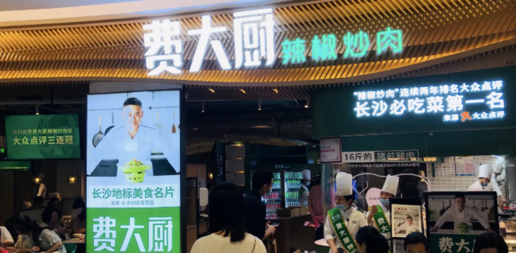 餐飲店的“招財(cái)”門楣理當(dāng)怎樣做，你的廣告牌做對(duì)了嗎9