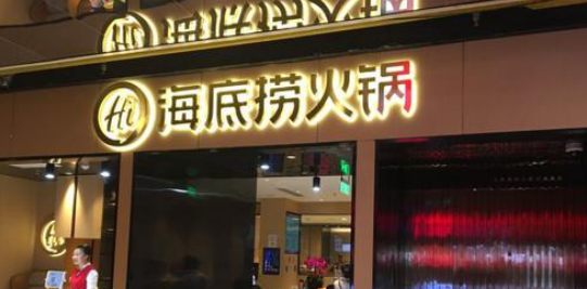 餐飲店的“招財(cái)”門楣應(yīng)該怎樣做，你的廣告牌做對(duì)了嗎6