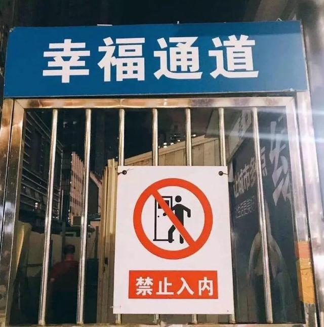 中國(guó)街頭雙面字廣告牌有多野？瞅瞅這一些讓人笑掉大牙的牌子名19