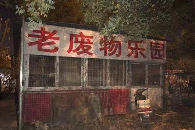 中國(guó)街頭雙面字廣告牌有多野？瞅瞅這一些讓人笑掉大牙的牌子名22