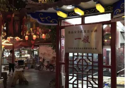 中國(guó)街頭雙面字廣告牌有多野？看看這一些讓人笑掉大牙的牌子名25