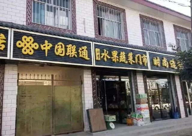 中國(guó)街頭雙面字廣告牌有多野？瞅瞅這一些讓人笑掉大牙的品牌名29