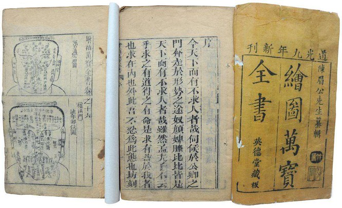 中國(guó)古代的標(biāo)識(shí)宣傳，“叫賣(mài)、陳列、廣告牌”，看古人如何“帶貨”8