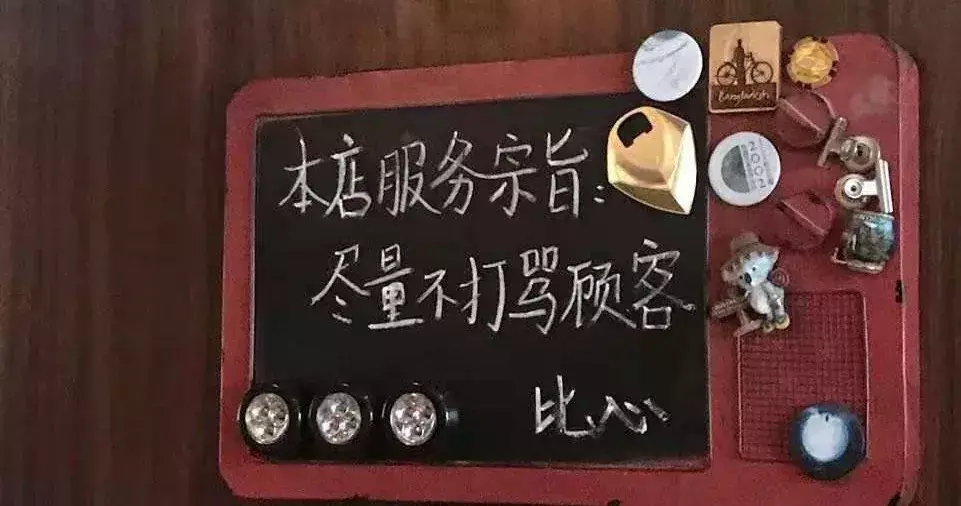 中國(guó)路邊的亞克力廣告牌，我能笑一年21