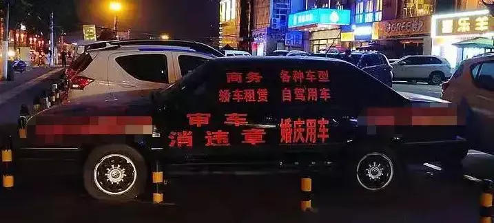 中國(guó)路邊的亞克力廣告牌，我能笑一年30