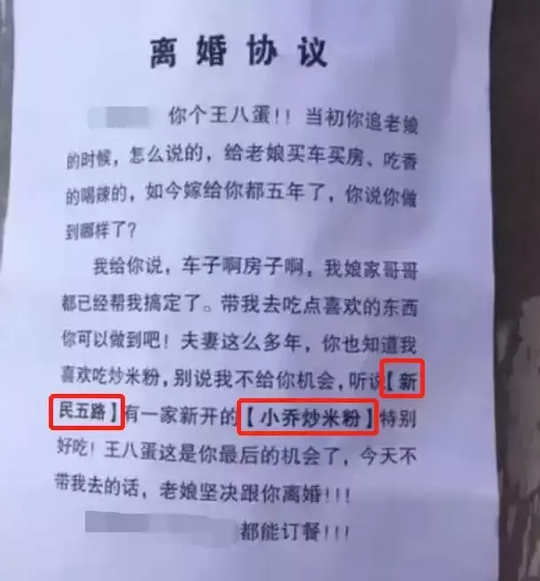 中國(guó)路邊的亞克力廣告牌，我能笑一年31