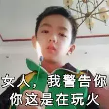 中國(guó)路邊的亞克力廣告牌，我能笑一年33
