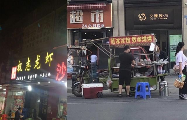 中國(guó)街頭雙面字廣告牌有多野？看看這一些讓人笑掉大牙的牌子名2