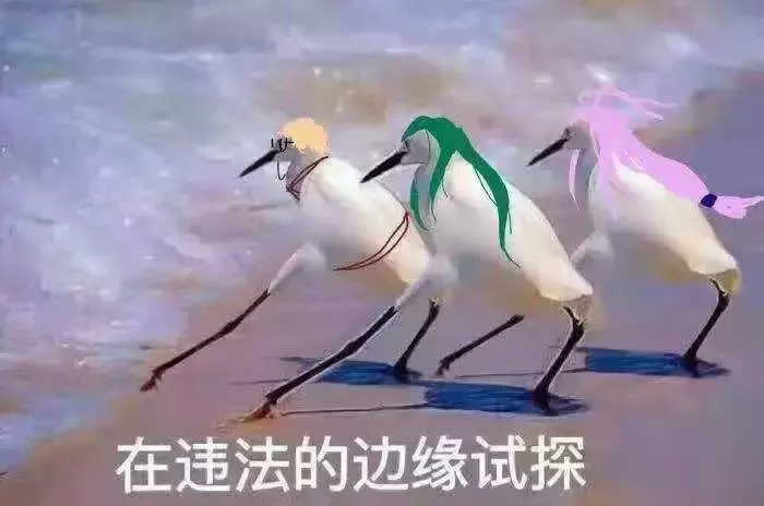 中國(guó)路邊的亞克力廣告牌，我能笑一年