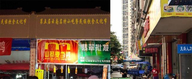 中國(guó)街頭雙面字廣告牌有多野？看看這一些讓人笑掉大牙的牌子名8