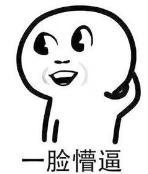 中國(guó)街頭雙面字廣告牌有多野？看看這一些讓人笑掉大牙的品牌名11