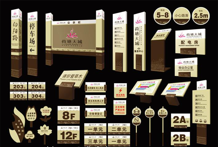 干貨分享，速來！LOGO標(biāo)牌的籌劃與制作2
