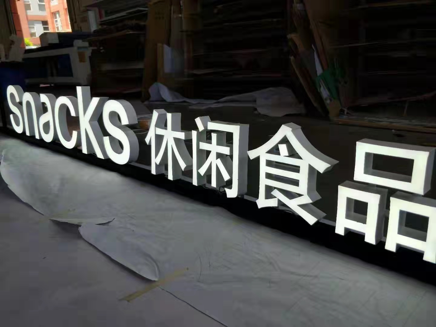 高分子有機玻璃無邊字