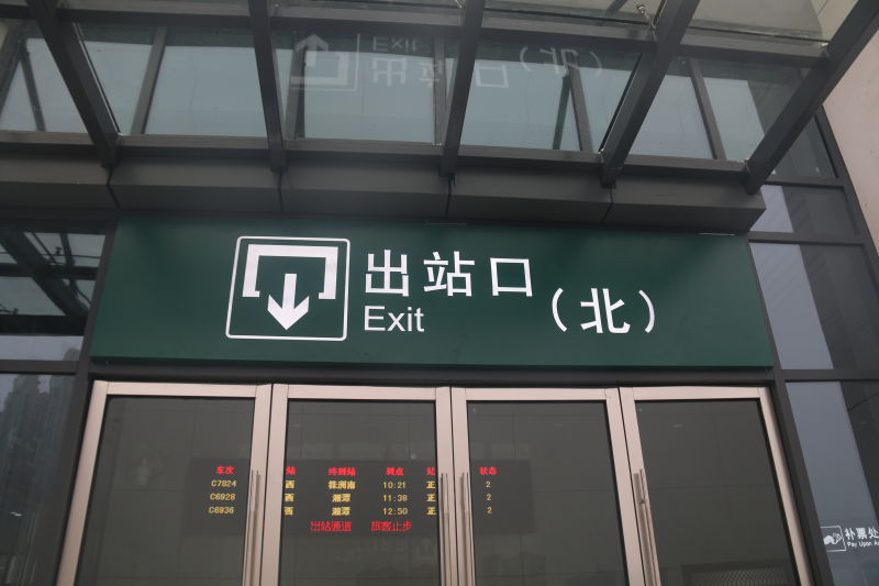 有這4點，才算是人性化的指示牌2