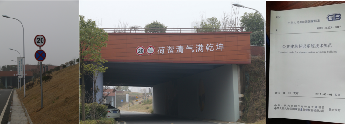 有這4點，才算是人性化的指示牌3