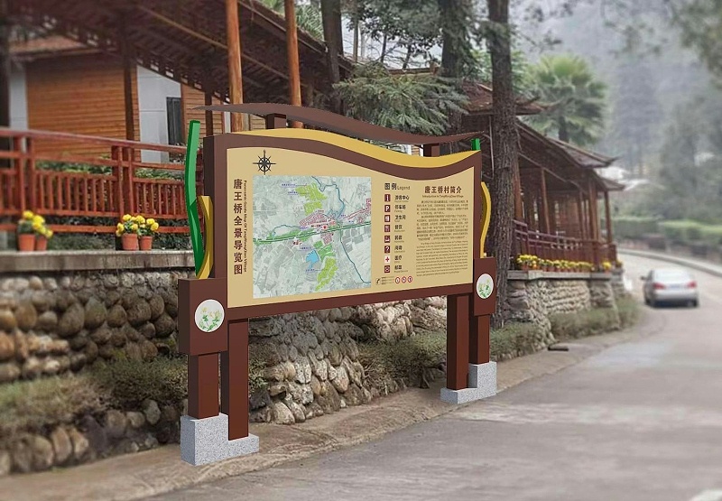有哪些是旅游景區(qū)標識標牌需要留心的？2
