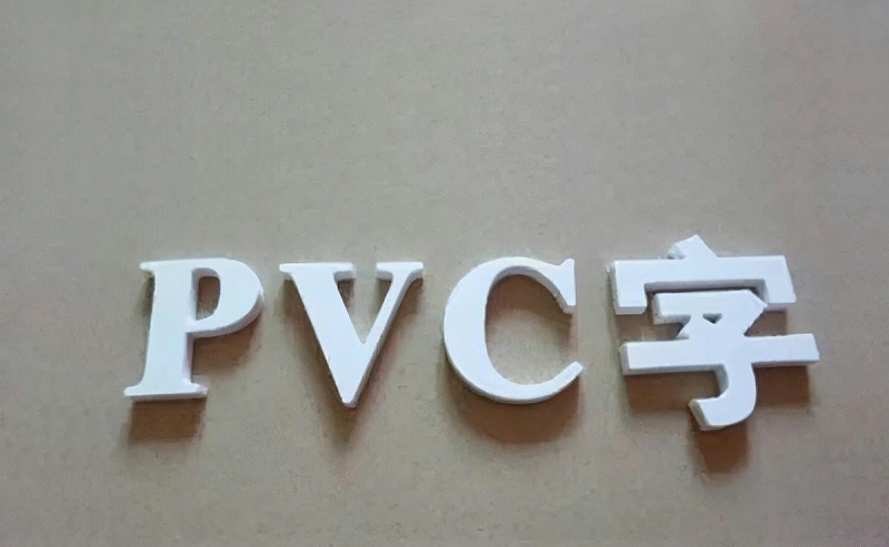 用PVC做成的導視標志，有創(chuàng)意2