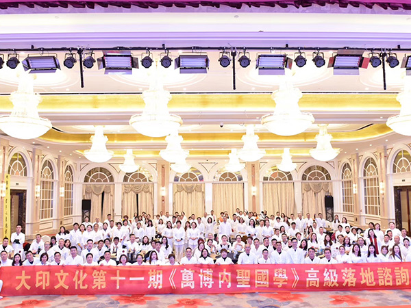 鑫麗華廣告國學(xué)三天，收獲良多，愿我們成為行在路上，心有遠(yuǎn)方之人