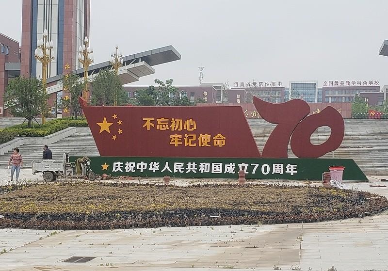 這幾樣標(biāo)識(shí)標(biāo)牌的制作辦法你見過(guò)嗎？3