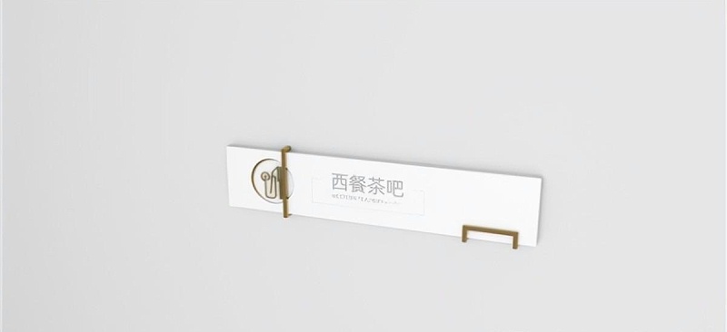 這幾事項制作酒店標(biāo)志牌時一定要留意2