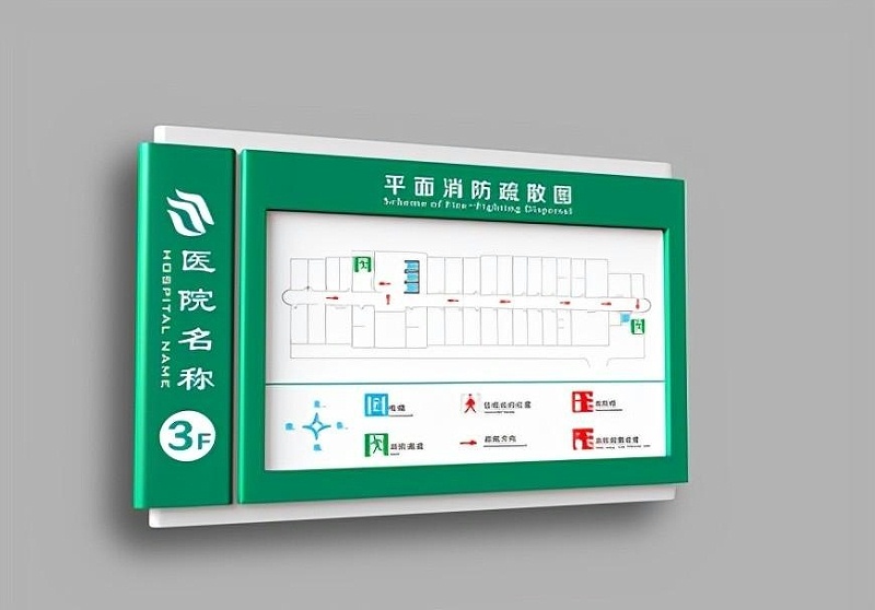 這幾點醫(yī)院標識籌劃規(guī)范你了解嗎？2