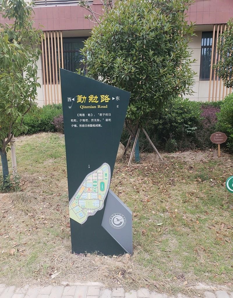 這幾類標(biāo)志標(biāo)牌的制作辦法你見過(guò)嗎？