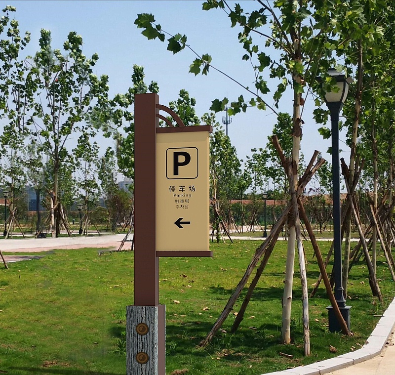 景區(qū)LOGO標(biāo)牌改進(jìn)系統(tǒng)，全靠這幾點5