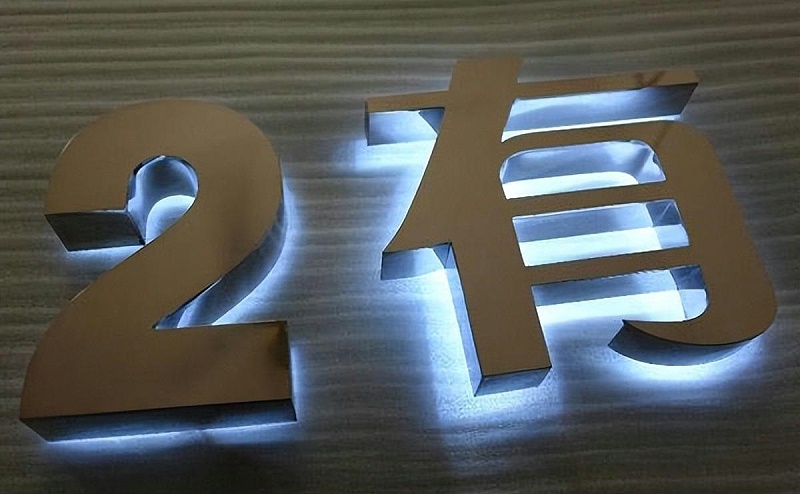 標(biāo)識發(fā)光字如何選擇適合本身商店裝修品格的燈光色溫？10