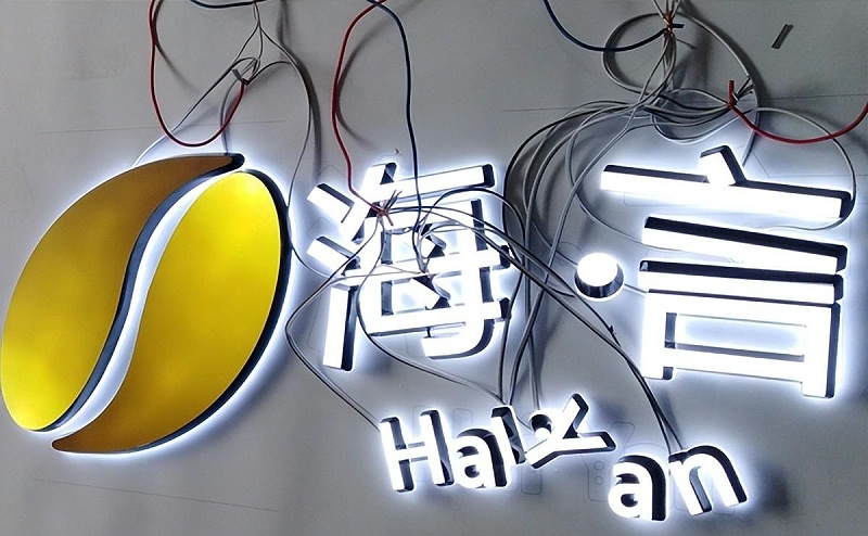 標識及發(fā)光字到底該如何報價呢？發(fā)光字報價幾何才算恰當呢？2