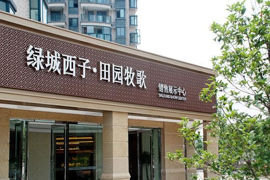 標(biāo)牌發(fā)光字字體怎么計劃？