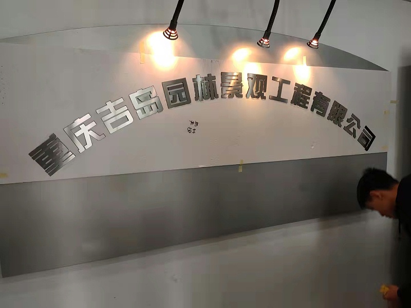 不銹鋼雙面字