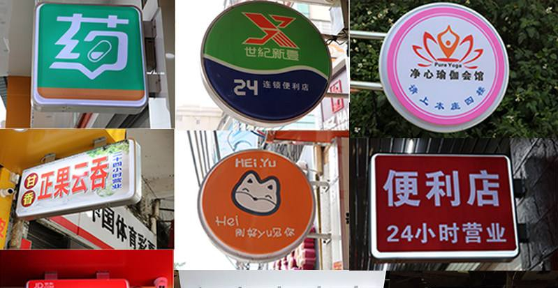 「開(kāi)店選鏤空燈箱」開(kāi)火鍋店裝飾怎么樣選led燈箱字，網(wǎng)紅火鍋店燈箱大匯總2