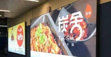 「開(kāi)店選led燈箱字」開(kāi)火鍋店裝修怎樣選鏤空燈箱，網(wǎng)紅火鍋店燈箱大匯總6