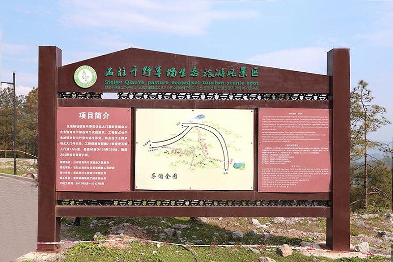 “無聲導(dǎo)游”旅游景區(qū)標(biāo)識牌，讓你的旅途更添色彩6