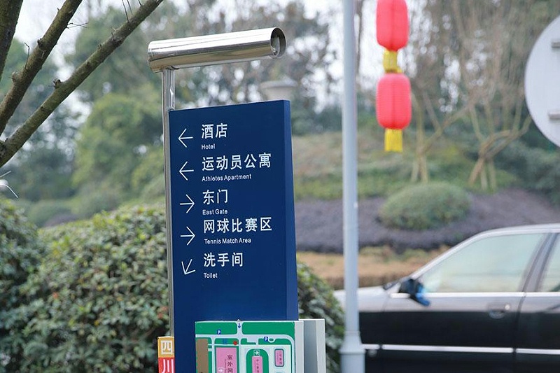 “無聲導(dǎo)游”旅游景區(qū)標(biāo)志牌，讓你的旅途更添色彩9
