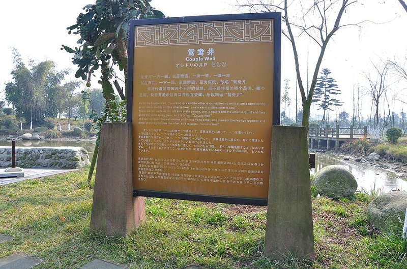 “無聲導(dǎo)游”旅游景區(qū)LOGO牌，讓你的旅途更添顏色13