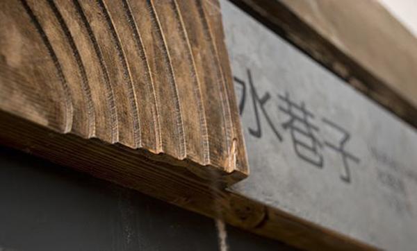 “旅游化”的標(biāo)識(shí)系統(tǒng)，讓標(biāo)志牌作為景區(qū)里的特別景物2