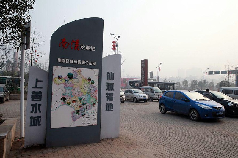 “無聲導(dǎo)游”旅游景區(qū)LOGO牌，讓你的旅途更添色彩18